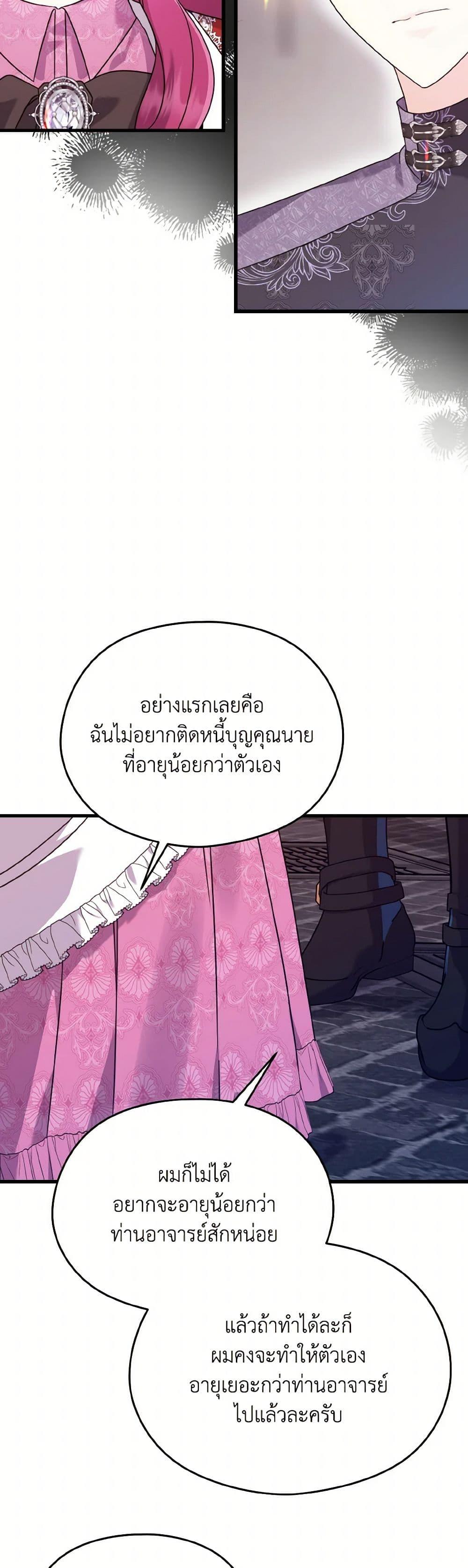 Manga-lc-com อ่านมังงะ อ่านการ์ตูน ออนไลน์ ฟรี I Don’t Want to Work! ตอนที่ 1 2 3 4 5 6 7 8 9 10 11 12 13 14 ฟรี ไม่มีโฆษณา Manga-lc - อ่าน มังงะ อ่าน การ์ตูน ออนไลน์ อ่านมังงะ ฟรี