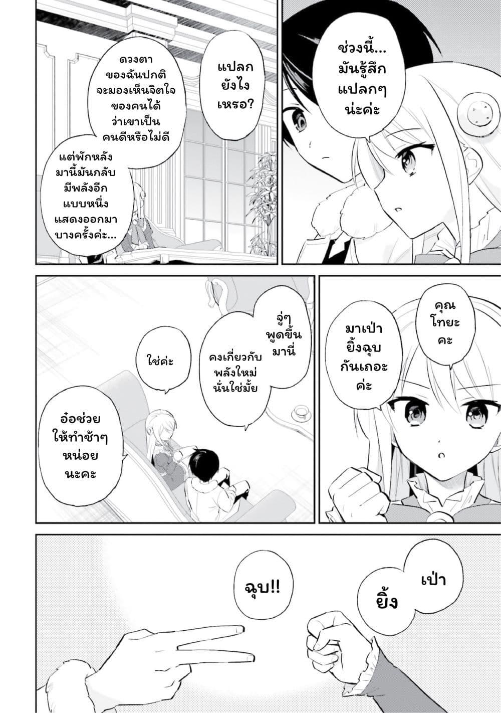 Manga-lc-com อ่านมังงะ อ่านการ์ตูน ออนไลน์ ฟรี In Another World With My Smartphone ไปต่างโลกกับสมาร์ทโฟน ตอนที่ 1 2 3 4 5 6 7 8 9 10 11 12 13 14 ฟรี ไม่มีโฆษณา Manga-lc - อ่าน มังงะ อ่าน การ์ตูน ออนไลน์ อ่านมังงะ ฟรี