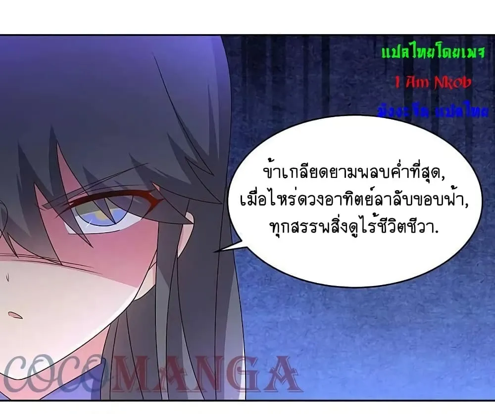 Manga-lc-com อ่านมังงะ อ่านการ์ตูน ออนไลน์ ฟรี Above All Gods ตอนที่ 1 2 3 4 5 6 7 8 9 10 11 12 13 14 ฟรี ไม่มีโฆษณา Manga-lc - อ่าน มังงะ อ่าน การ์ตูน ออนไลน์ อ่านมังงะ ฟรี