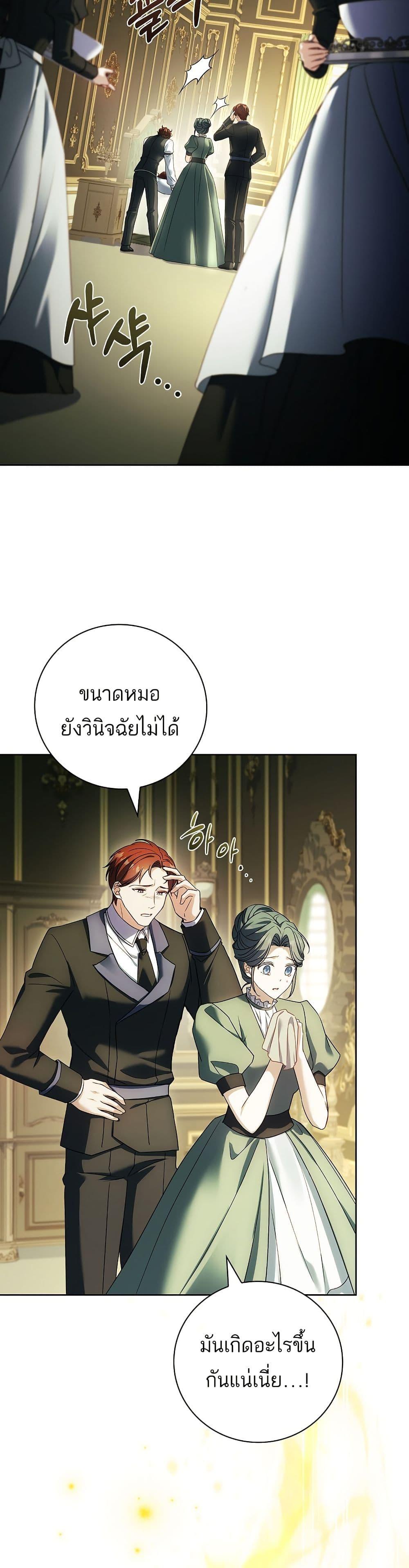 Manga-lc-com อ่านมังงะ อ่านการ์ตูน ออนไลน์ ฟรี The Father and the Daughter ตอนที่ 1 2 3 4 5 6 7 8 9 10 11 12 13 14 ฟรี ไม่มีโฆษณา Manga-lc - อ่าน มังงะ อ่าน การ์ตูน ออนไลน์ อ่านมังงะ ฟรี