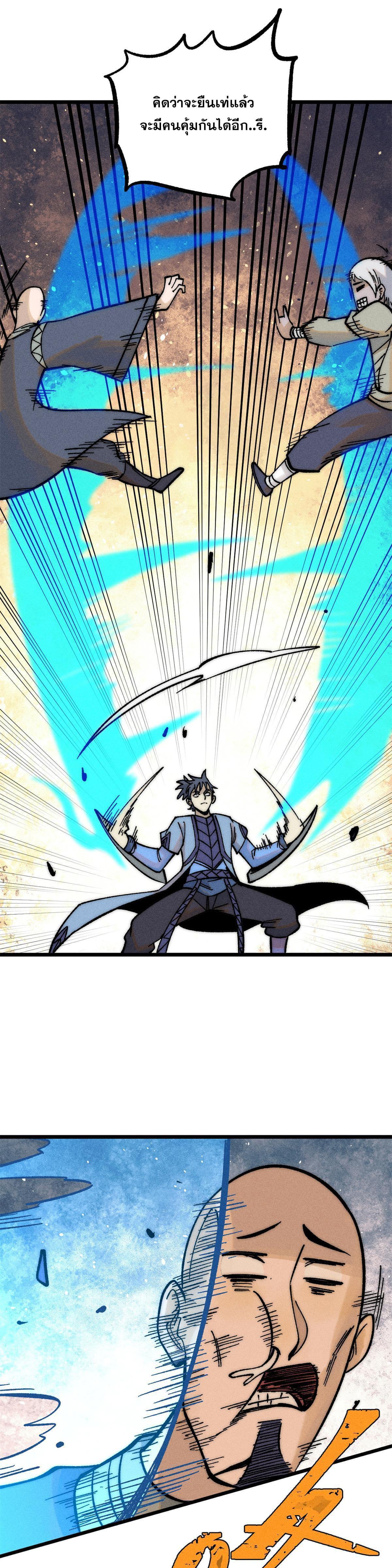 Manga-lc-com อ่านมังงะ อ่านการ์ตูน ออนไลน์ ฟรี All Hail the Sect Leader ตอนที่ 1 2 3 4 5 6 7 8 9 10 11 12 13 14 ฟรี ไม่มีโฆษณา Manga-lc - อ่าน มังงะ อ่าน การ์ตูน ออนไลน์ อ่านมังงะ ฟรี