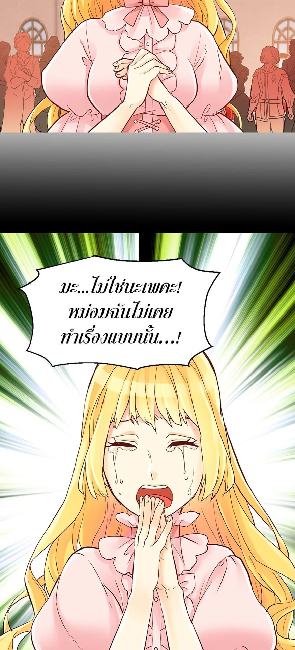 Manga-lc-com อ่านมังงะ อ่านการ์ตูน ออนไลน์ ฟรี Isekai Empress ตอนที่ 1 2 3 4 5 6 7 8 9 10 11 12 13 14 ฟรี ไม่มีโฆษณา Manga-lc - อ่าน มังงะ อ่าน การ์ตูน ออนไลน์ อ่านมังงะ ฟรี