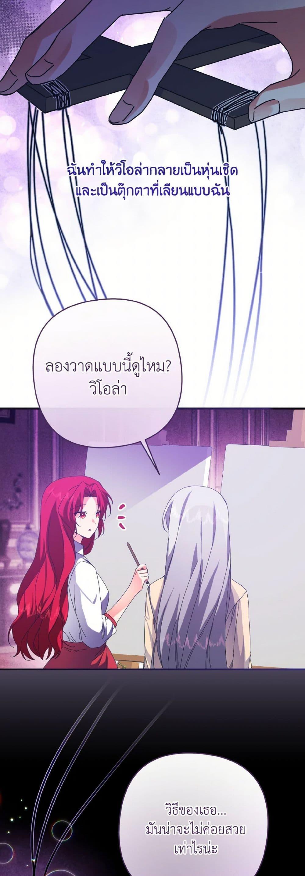Manga-lc-com อ่านมังงะ อ่านการ์ตูน ออนไลน์ ฟรี I Tamed the Duke ตอนที่ 1 2 3 4 5 6 7 8 9 10 11 12 13 14 ฟรี ไม่มีโฆษณา Manga-lc - อ่าน มังงะ อ่าน การ์ตูน ออนไลน์ อ่านมังงะ ฟรี