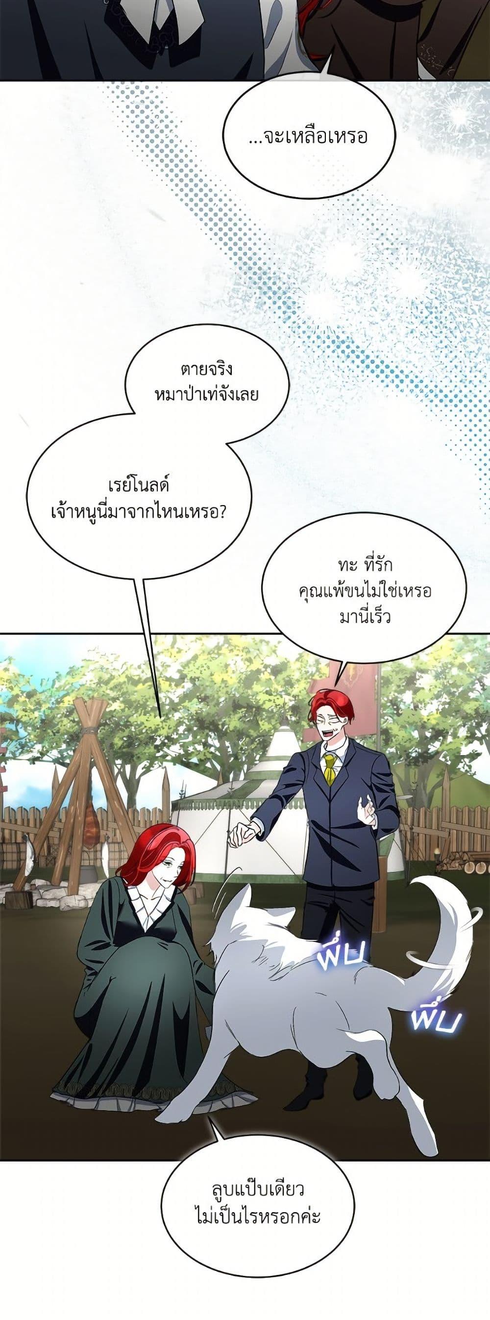 Manga-lc-com อ่านมังงะ อ่านการ์ตูน ออนไลน์ ฟรี Fostering the Male Lead ตอนที่ 1 2 3 4 5 6 7 8 9 10 11 12 13 14 ฟรี ไม่มีโฆษณา Manga-lc - อ่าน มังงะ อ่าน การ์ตูน ออนไลน์ อ่านมังงะ ฟรี