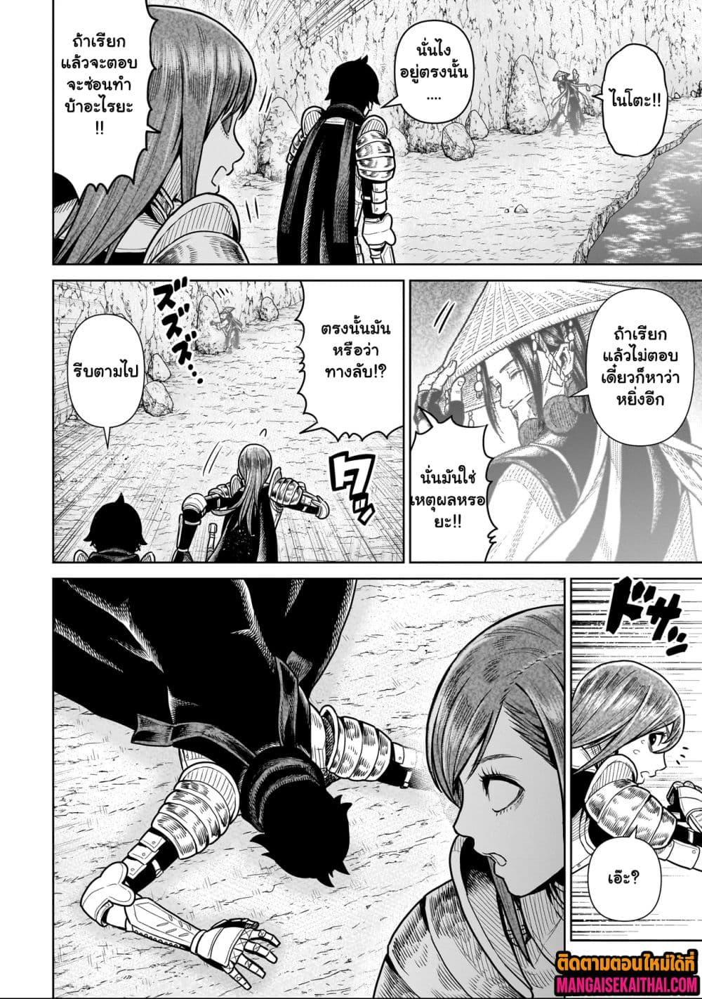 Manga-lc-com อ่านมังงะ อ่านการ์ตูน ออนไลน์ ฟรี Ninja no Kishi ตอนที่ 1 2 3 4 5 6 7 8 9 10 11 12 13 14 ฟรี ไม่มีโฆษณา Manga-lc - อ่าน มังงะ อ่าน การ์ตูน ออนไลน์ อ่านมังงะ ฟรี