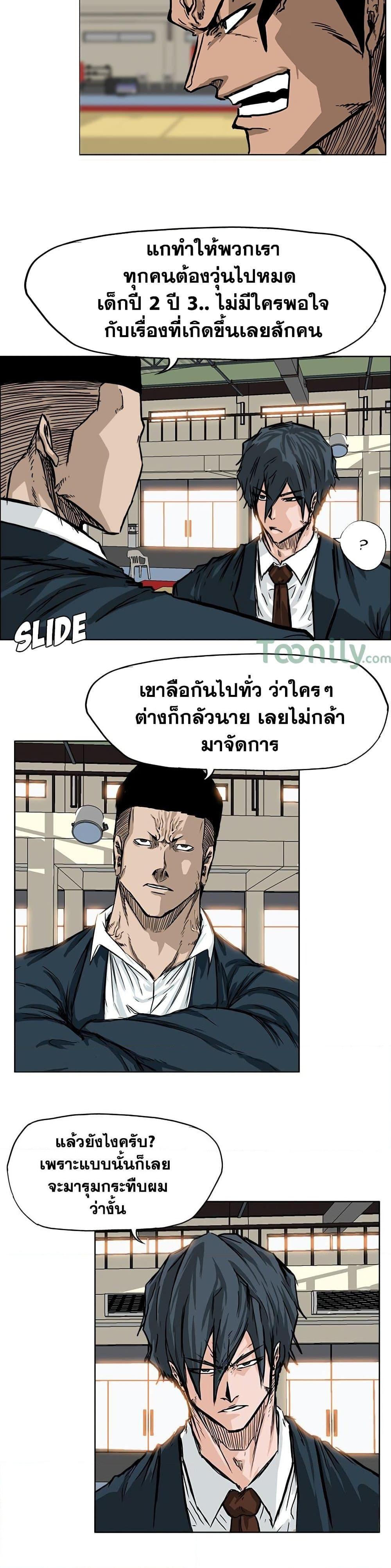 Manga-lc-com อ่านมังงะ อ่านการ์ตูน ออนไลน์ ฟรี Boss in School ตอนที่ 1 2 3 4 5 6 7 8 9 10 11 12 13 14 ฟรี ไม่มีโฆษณา Manga-lc - อ่าน มังงะ อ่าน การ์ตูน ออนไลน์ อ่านมังงะ ฟรี