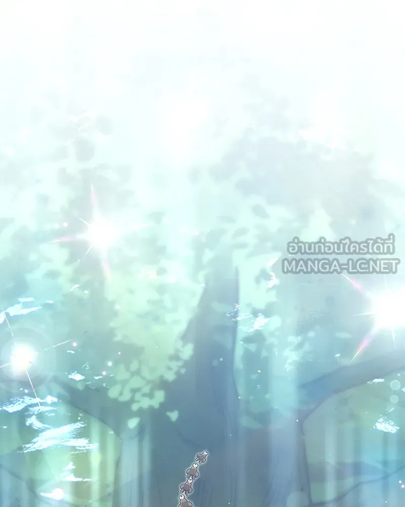 คนสวนโลกฮันเตอร์ ตอนที่ 15 รูปที่ 129