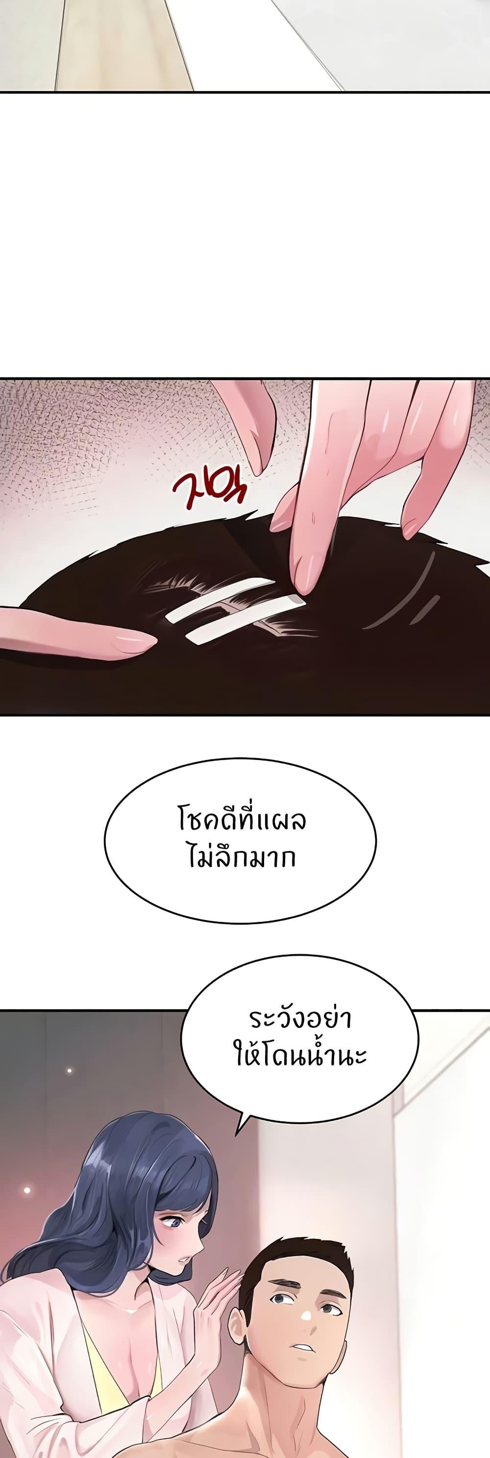 Doujin-Lc- อ่าน โดจิน มังฮวา เกาหลี ญี่ปุ่น จีน แปลไทย The Boss’s Daughter ตอนที่ 1 2 3 4 5 6 7 8 9 10 11 12 13 14 ฟรี ไม่มีโฆษณา อ่าน โดจิน Manhwa เกาหลี ญี่ปุ่น จีน เรามีครบ คัดมาให้เน้นๆ โดจิน 18+ รับประกันความฟินโดย  Doujin Lc