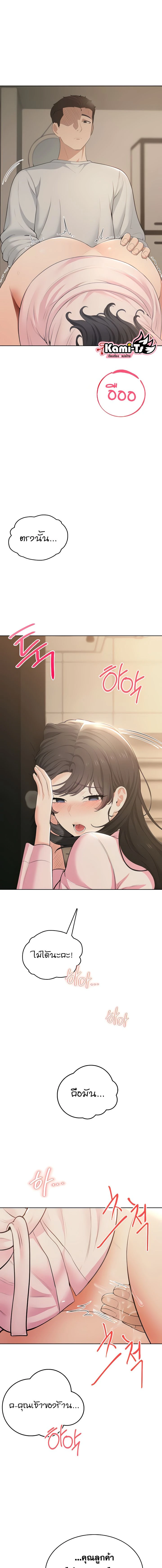 Doujin-Lc- อ่าน โดจิน มังฮวา เกาหลี ญี่ปุ่น จีน แปลไทย Curious Girl ชักอยากรู้แล้วสิ ไอ้เรื่อง X เนี่ย! ตอนที่ 1 2 3 4 5 6 7 8 9 10 11 12 13 14 ฟรี ไม่มีโฆษณา อ่าน โดจิน Manhwa เกาหลี ญี่ปุ่น จีน เรามีครบ คัดมาให้เน้นๆ โดจิน 18+ รับประกันความฟินโดย  Doujin Lc