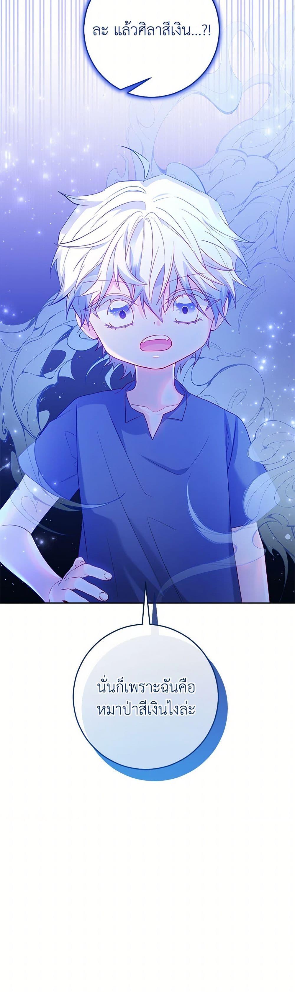 Manga-lc-com อ่านมังงะ อ่านการ์ตูน ออนไลน์ ฟรี Saved by Crazy Stepfather! ตอนที่ 1 2 3 4 5 6 7 8 9 10 11 12 13 14 ฟรี ไม่มีโฆษณา Manga-lc - อ่าน มังงะ อ่าน การ์ตูน ออนไลน์ อ่านมังงะ ฟรี