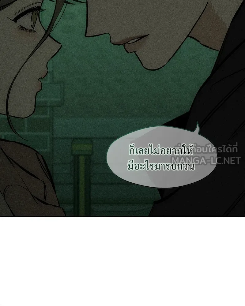 บุปผารุ่มราคะ ตอนที่ 22 รูปที่ 123