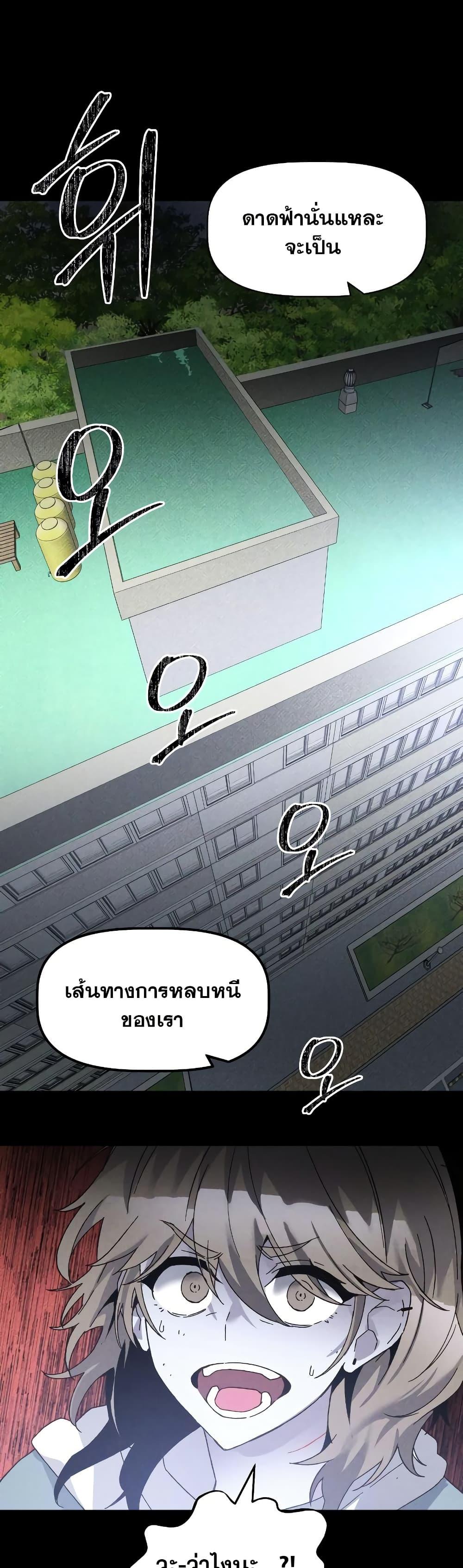 Manga-lc-com อ่านมังงะ อ่านการ์ตูน ออนไลน์ ฟรี The Murderer ตอนที่ 1 2 3 4 5 6 7 8 9 10 11 12 13 14 ฟรี ไม่มีโฆษณา Manga-lc - อ่าน มังงะ อ่าน การ์ตูน ออนไลน์ อ่านมังงะ ฟรี