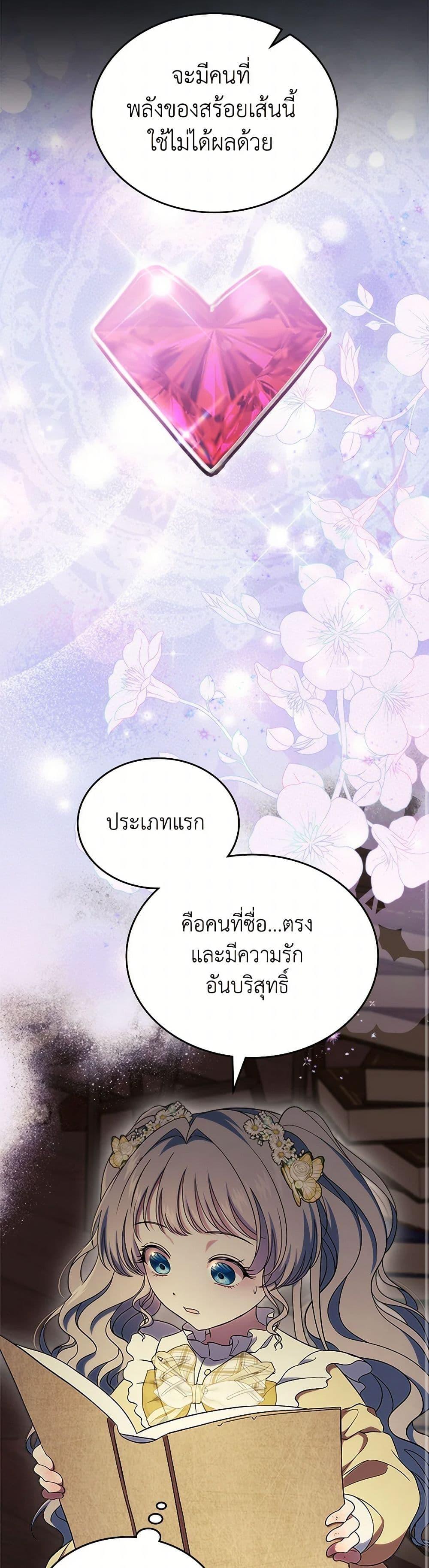 Manga-lc-com อ่านมังงะ อ่านการ์ตูน ออนไลน์ ฟรี I Stole the Heroine’s First Love ตอนที่ 1 2 3 4 5 6 7 8 9 10 11 12 13 14 ฟรี ไม่มีโฆษณา Manga-lc - อ่าน มังงะ อ่าน การ์ตูน ออนไลน์ อ่านมังงะ ฟรี