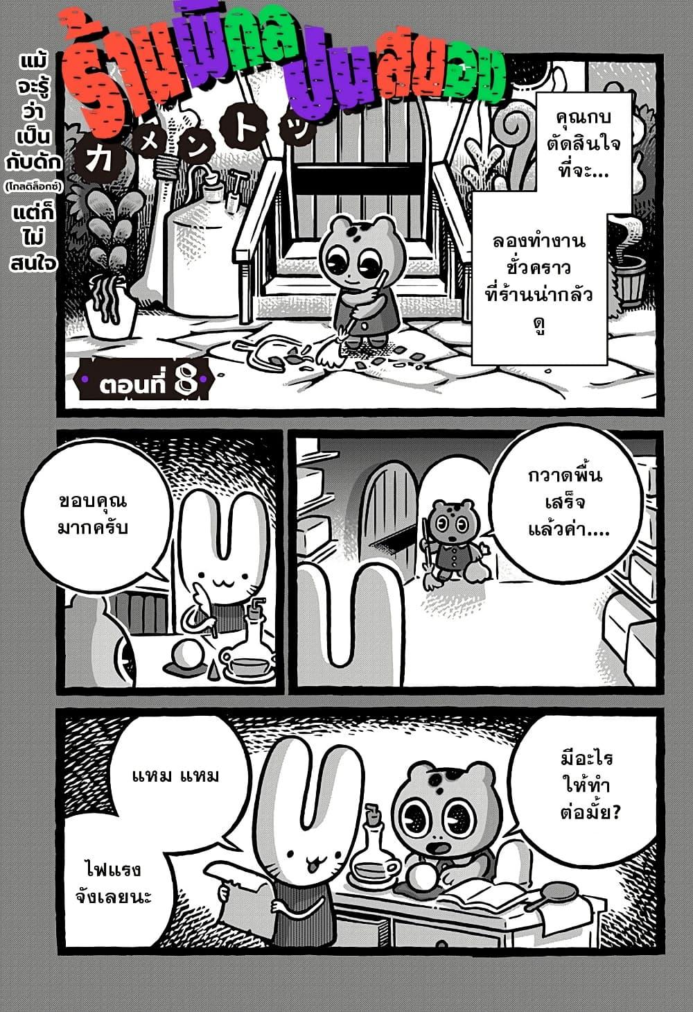 Manga-lc-com อ่านมังงะ อ่านการ์ตูน ออนไลน์ ฟรี Kowaiyasan ตอนที่ 1 2 3 4 5 6 7 8 9 10 11 12 13 14 ฟรี ไม่มีโฆษณา Manga-lc - อ่าน มังงะ อ่าน การ์ตูน ออนไลน์ อ่านมังงะ ฟรี