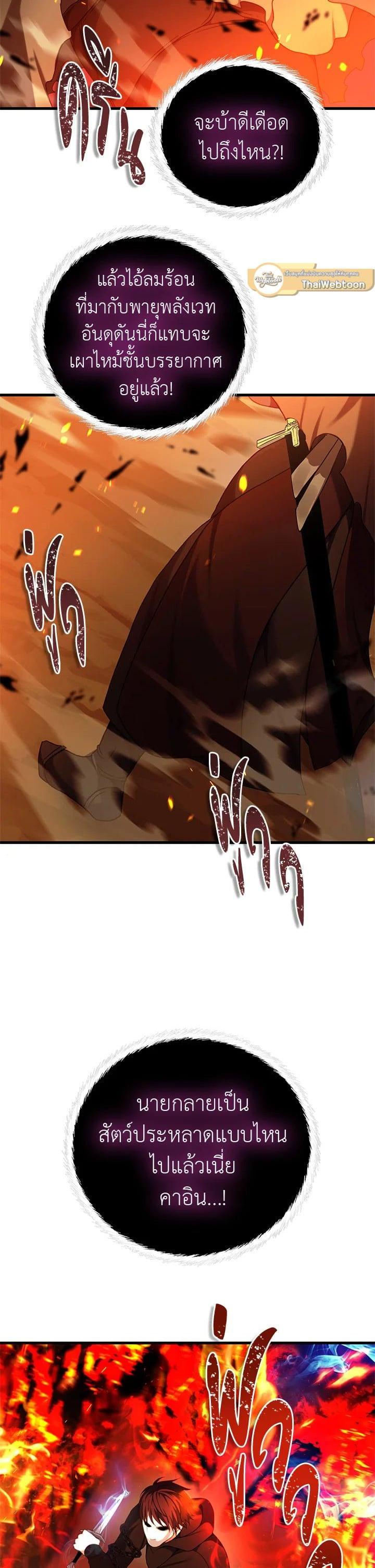 Manga-lc-com อ่านมังงะ อ่านการ์ตูน ออนไลน์ ฟรี Second Life Ranker ตอนที่ 1 2 3 4 5 6 7 8 9 10 11 12 13 14 ฟรี ไม่มีโฆษณา Manga-lc - อ่าน มังงะ อ่าน การ์ตูน ออนไลน์ อ่านมังงะ ฟรี