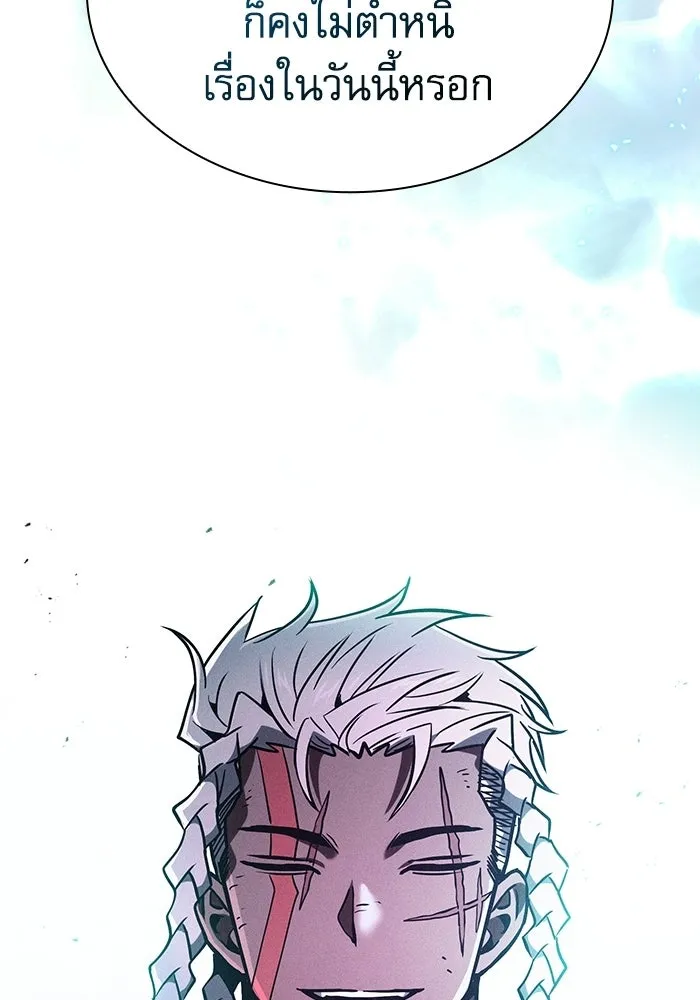 นักดาบอัจฉริยะจากอะคาเดมี ตอนที่ 119 รูปที่ 116