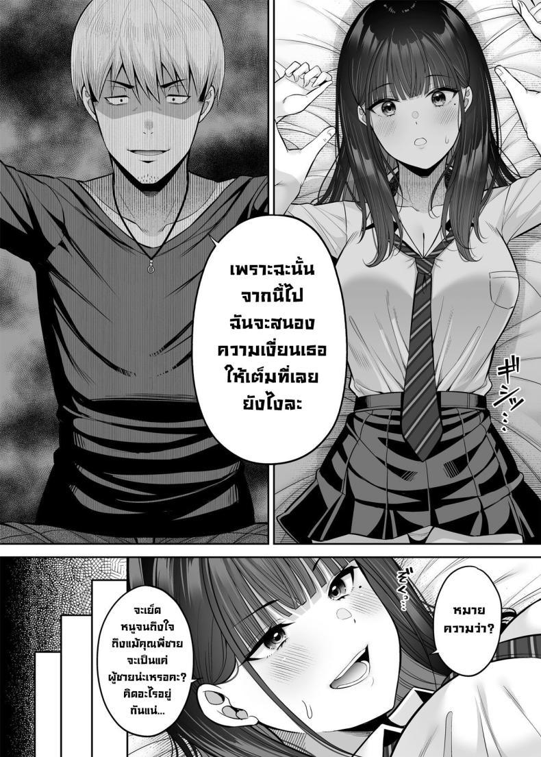 Doujin-Lc- อ่าน โดจิน มังฮวา เกาหลี ญี่ปุ่น จีน แปลไทย ขายบริการที่ตรงกันข้าม ตอนที่ 1 2 3 4 5 6 7 8 9 10 11 12 13 14 ฟรี ไม่มีโฆษณา อ่าน โดจิน Manhwa เกาหลี ญี่ปุ่น จีน เรามีครบ คัดมาให้เน้นๆ โดจิน 18+ รับประกันความฟินโดย  Doujin Lc