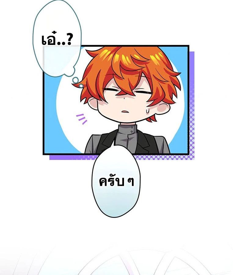Manga-lc-com อ่านมังงะ อ่านการ์ตูน ออนไลน์ ฟรี The Legendary Assassin Reincarnated as the Beloved Youngest Daughter of a Royal Family ตอนที่ 1 2 3 4 5 6 7 8 9 10 11 12 13 14 ฟรี ไม่มีโฆษณา Manga-lc - อ่าน มังงะ อ่าน การ์ตูน ออนไลน์ อ่านมังงะ ฟรี