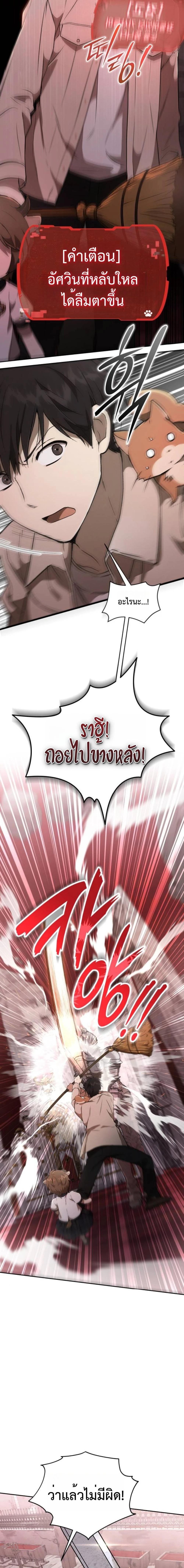 Manga-lc-com อ่านมังงะ อ่านการ์ตูน ออนไลน์ ฟรี Divine Beast Kindergarten ตอนที่ 1 2 3 4 5 6 7 8 9 10 11 12 13 14 ฟรี ไม่มีโฆษณา Manga-lc - อ่าน มังงะ อ่าน การ์ตูน ออนไลน์ อ่านมังงะ ฟรี