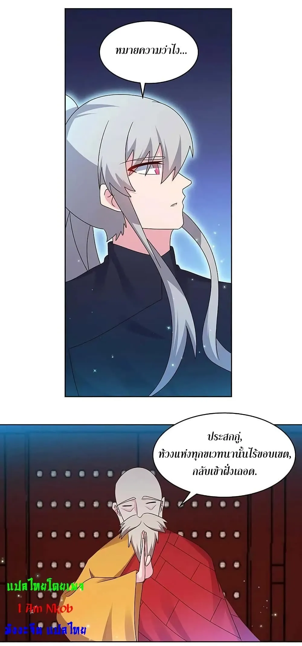 Manga-lc-com อ่านมังงะ อ่านการ์ตูน ออนไลน์ ฟรี Above All Gods ตอนที่ 1 2 3 4 5 6 7 8 9 10 11 12 13 14 ฟรี ไม่มีโฆษณา Manga-lc - อ่าน มังงะ อ่าน การ์ตูน ออนไลน์ อ่านมังงะ ฟรี