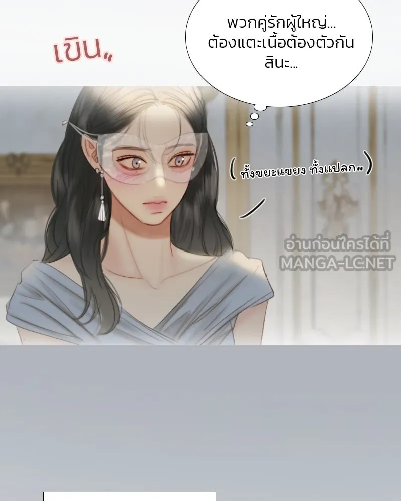 เซเรน่า ตอนที่ 75 รูปที่ 99