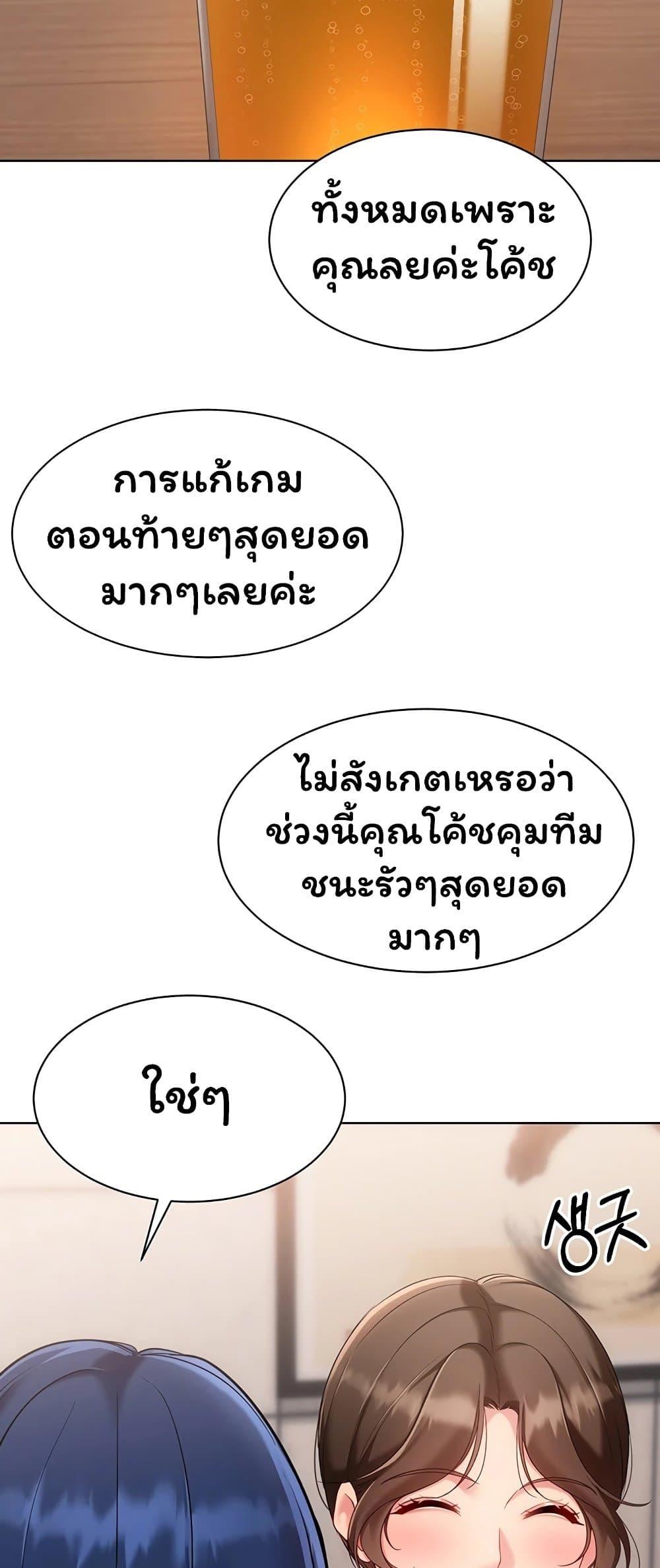Doujin-Lc- อ่าน โดจิน มังฮวา เกาหลี ญี่ปุ่น จีน แปลไทย Set It! ตอนที่ 1 2 3 4 5 6 7 8 9 10 11 12 13 14 ฟรี ไม่มีโฆษณา อ่าน โดจิน Manhwa เกาหลี ญี่ปุ่น จีน เรามีครบ คัดมาให้เน้นๆ โดจิน 18+ รับประกันความฟินโดย  Doujin Lc