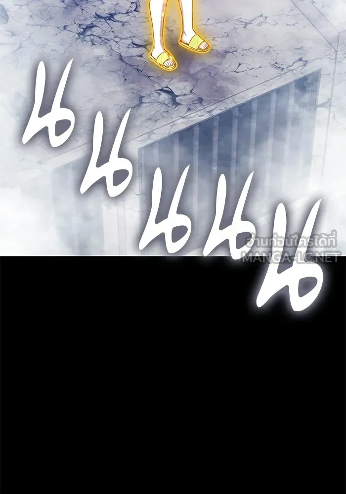+99 ท่อนไม้พร้อมบวก ตอนที่ 116 เทพแห่งการทำลาย (2) รูปที่ 327