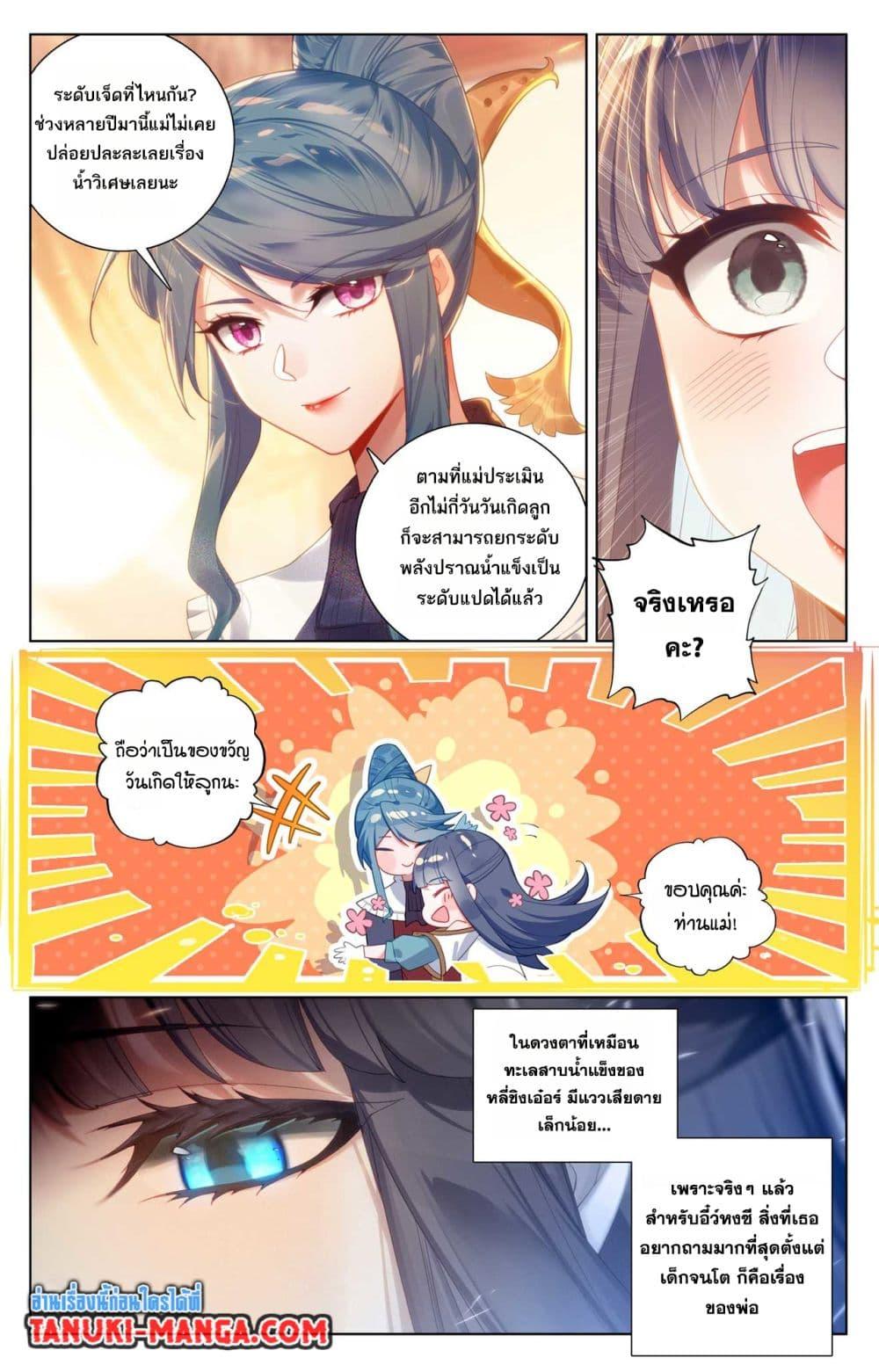 Manga-lc-com อ่านมังงะ อ่านการ์ตูน ออนไลน์ ฟรี Absolute Resonance ตอนที่ 1 2 3 4 5 6 7 8 9 10 11 12 13 14 ฟรี ไม่มีโฆษณา Manga-lc - อ่าน มังงะ อ่าน การ์ตูน ออนไลน์ อ่านมังงะ ฟรี