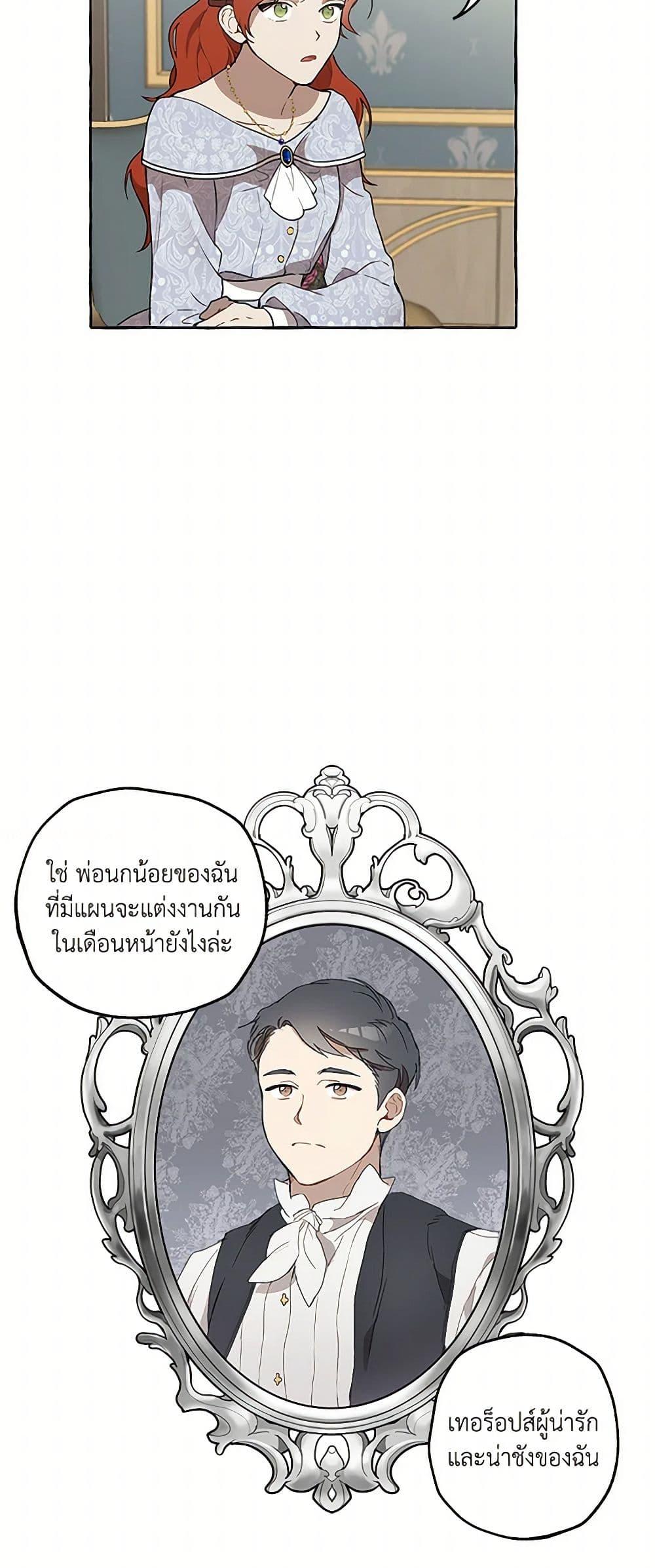 Manga-lc-com อ่านมังงะ อ่านการ์ตูน ออนไลน์ ฟรี It Was All a Mistake ตอนที่ 1 2 3 4 5 6 7 8 9 10 11 12 13 14 ฟรี ไม่มีโฆษณา Manga-lc - อ่าน มังงะ อ่าน การ์ตูน ออนไลน์ อ่านมังงะ ฟรี