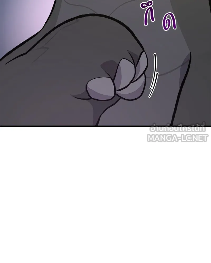 ปลูกผักพิชิตหอคอย ตอนที่ 71 รูปที่ 120