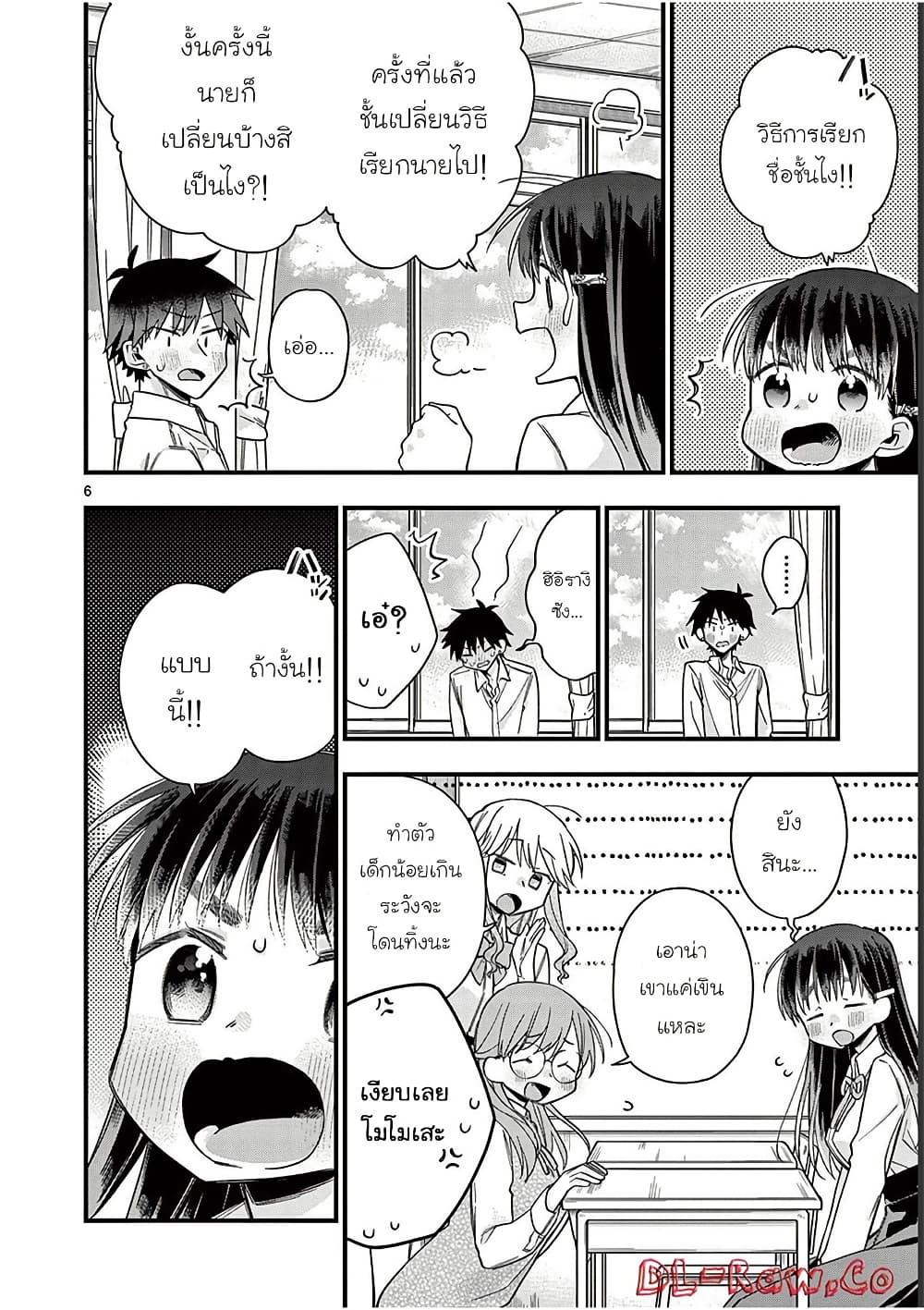 Manga-lc-com อ่านมังงะ อ่านการ์ตูน ออนไลน์ ฟรี Chotto Dake Nuke Chau Hiiragi-san ตอนที่ 1 2 3 4 5 6 7 8 9 10 11 12 13 14 ฟรี ไม่มีโฆษณา Manga-lc - อ่าน มังงะ อ่าน การ์ตูน ออนไลน์ อ่านมังงะ ฟรี