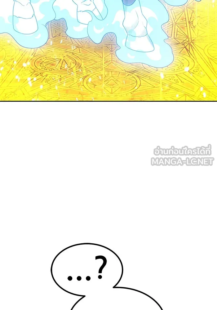 +99 ท่อนไม้พร้อมบวก ตอนที่ 58 ดิเมนชันอีตเตอร์ (6) รูปที่ 96