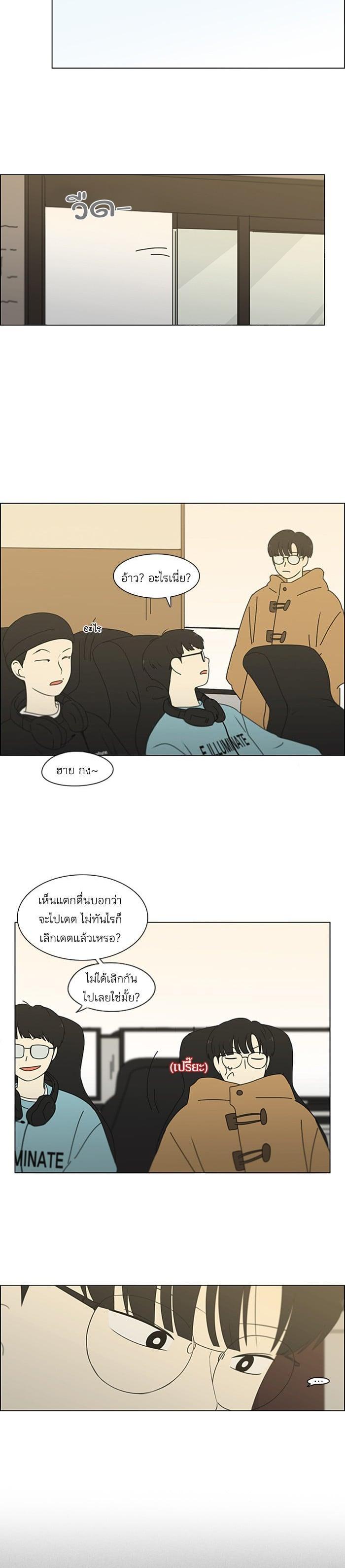 Manga-lc-com อ่านมังงะ อ่านการ์ตูน ออนไลน์ ฟรี Love Revolution รักนี้ต้องปฏิวัติ ตอนที่ 1 2 3 4 5 6 7 8 9 10 11 12 13 14 ฟรี ไม่มีโฆษณา Manga-lc - อ่าน มังงะ อ่าน การ์ตูน ออนไลน์ อ่านมังงะ ฟรี