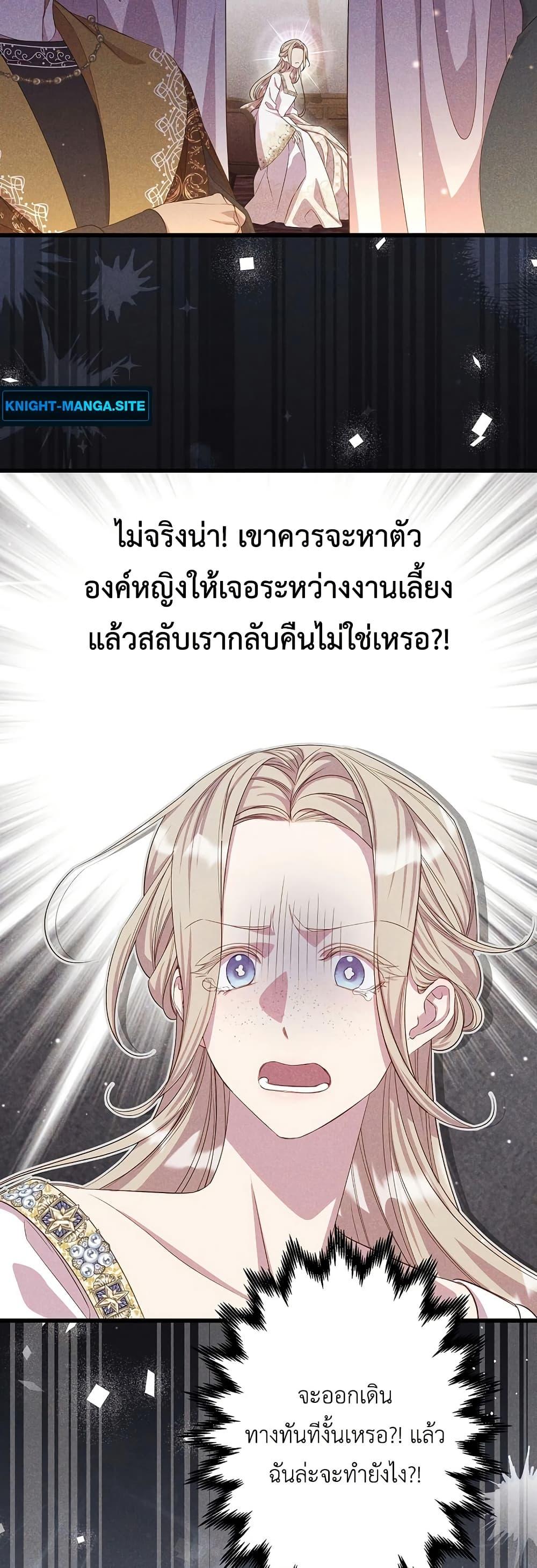 Manga-lc-com อ่านมังงะ อ่านการ์ตูน ออนไลน์ ฟรี Lily Bush’s Substitute Marriage ตอนที่ 1 2 3 4 5 6 7 8 9 10 11 12 13 14 ฟรี ไม่มีโฆษณา Manga-lc - อ่าน มังงะ อ่าน การ์ตูน ออนไลน์ อ่านมังงะ ฟรี