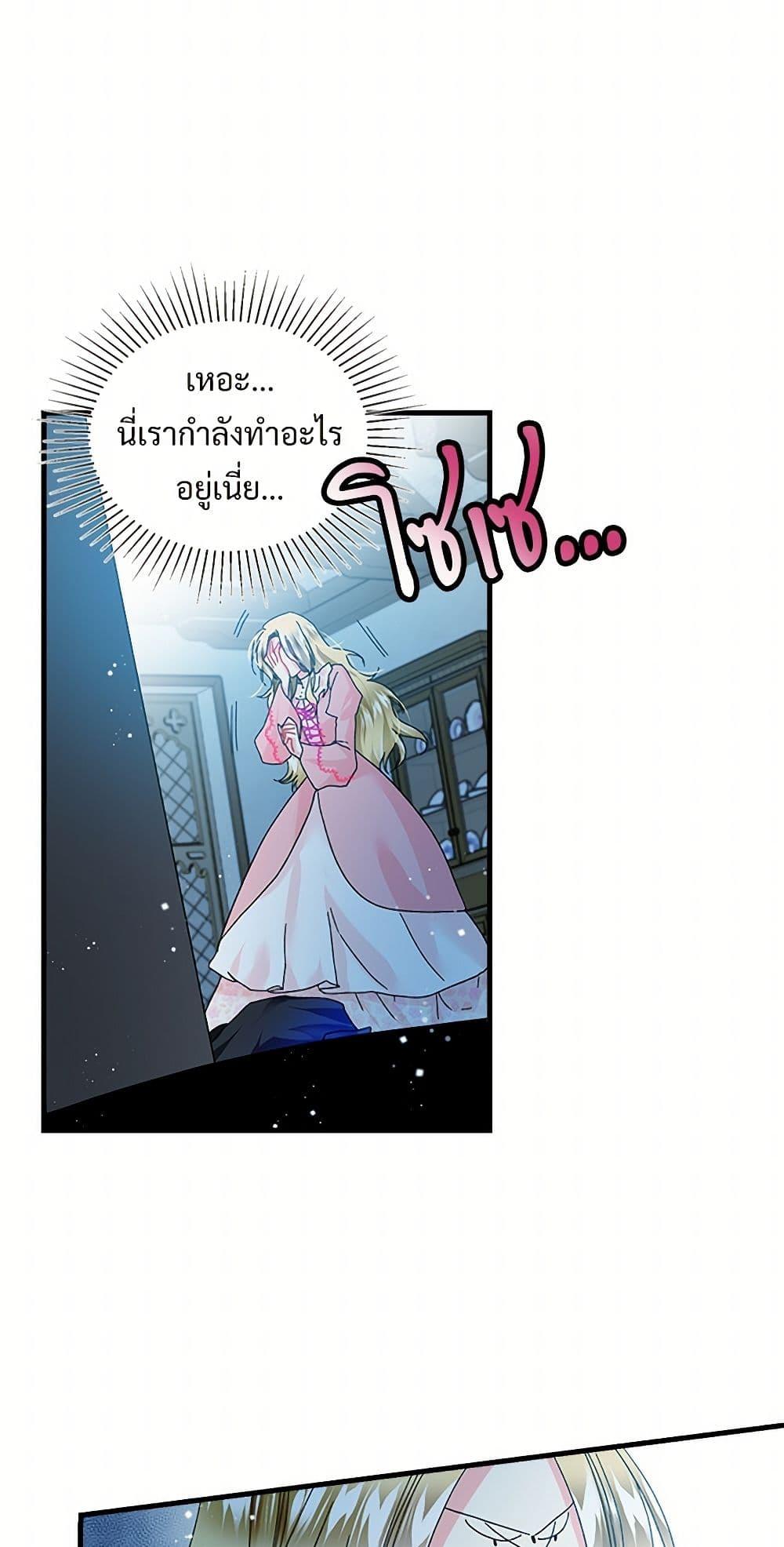 Manga-lc-com อ่านมังงะ อ่านการ์ตูน ออนไลน์ ฟรี The Lady’s Butler ตอนที่ 1 2 3 4 5 6 7 8 9 10 11 12 13 14 ฟรี ไม่มีโฆษณา Manga-lc - อ่าน มังงะ อ่าน การ์ตูน ออนไลน์ อ่านมังงะ ฟรี