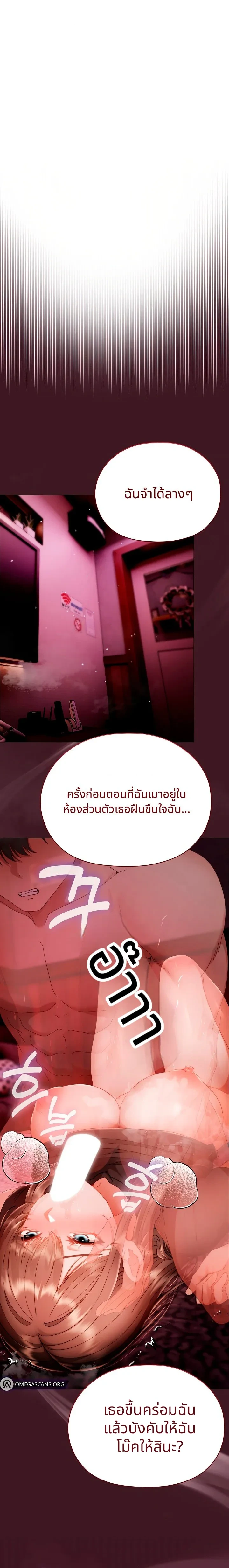Doujin-Lc- อ่าน โดจิน มังฮวา เกาหลี ญี่ปุ่น จีน แปลไทย Little Miss Delinquent ตอนที่ 1 2 3 4 5 6 7 8 9 10 11 12 13 14 ฟรี ไม่มีโฆษณา อ่าน โดจิน Manhwa เกาหลี ญี่ปุ่น จีน เรามีครบ คัดมาให้เน้นๆ โดจิน 18+ รับประกันความฟินโดย  Doujin Lc