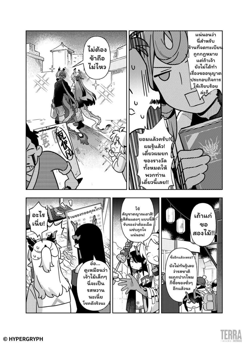 Manga-lc-com อ่านมังงะ อ่านการ์ตูน ออนไลน์ ฟรี Arknights Sui’s Daily Slices ตอนที่ 1 2 3 4 5 6 7 8 9 10 11 12 13 14 ฟรี ไม่มีโฆษณา Manga-lc - อ่าน มังงะ อ่าน การ์ตูน ออนไลน์ อ่านมังงะ ฟรี