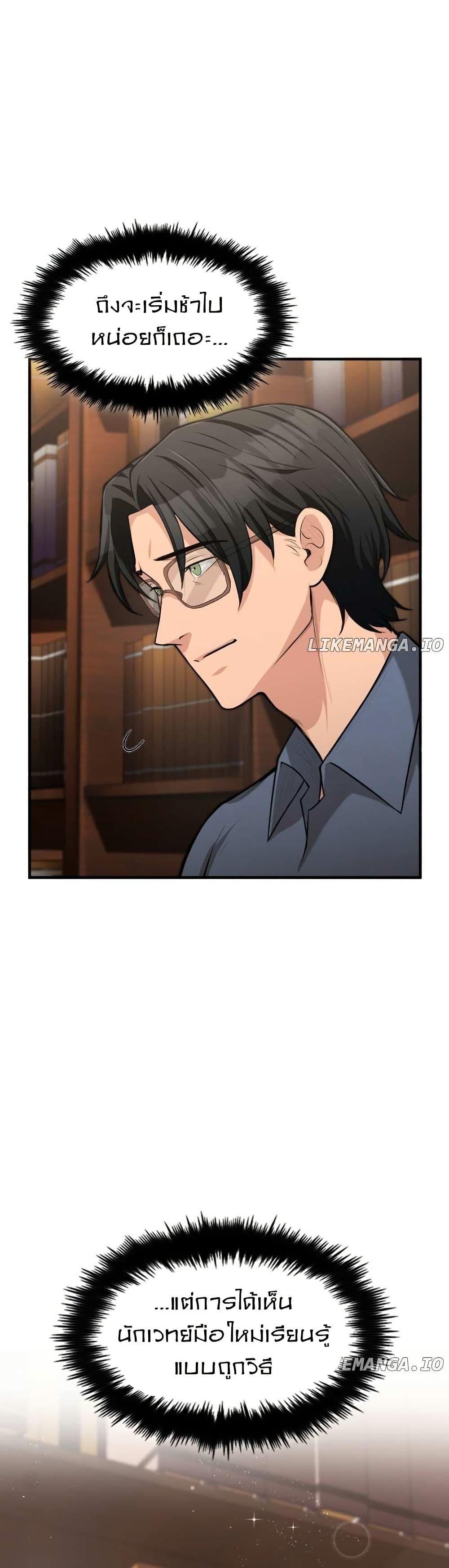 Manga-lc-com อ่านมังงะ อ่านการ์ตูน ออนไลน์ ฟรี Paranoid Mage ตอนที่ 1 2 3 4 5 6 7 8 9 10 11 12 13 14 ฟรี ไม่มีโฆษณา Manga-lc - อ่าน มังงะ อ่าน การ์ตูน ออนไลน์ อ่านมังงะ ฟรี