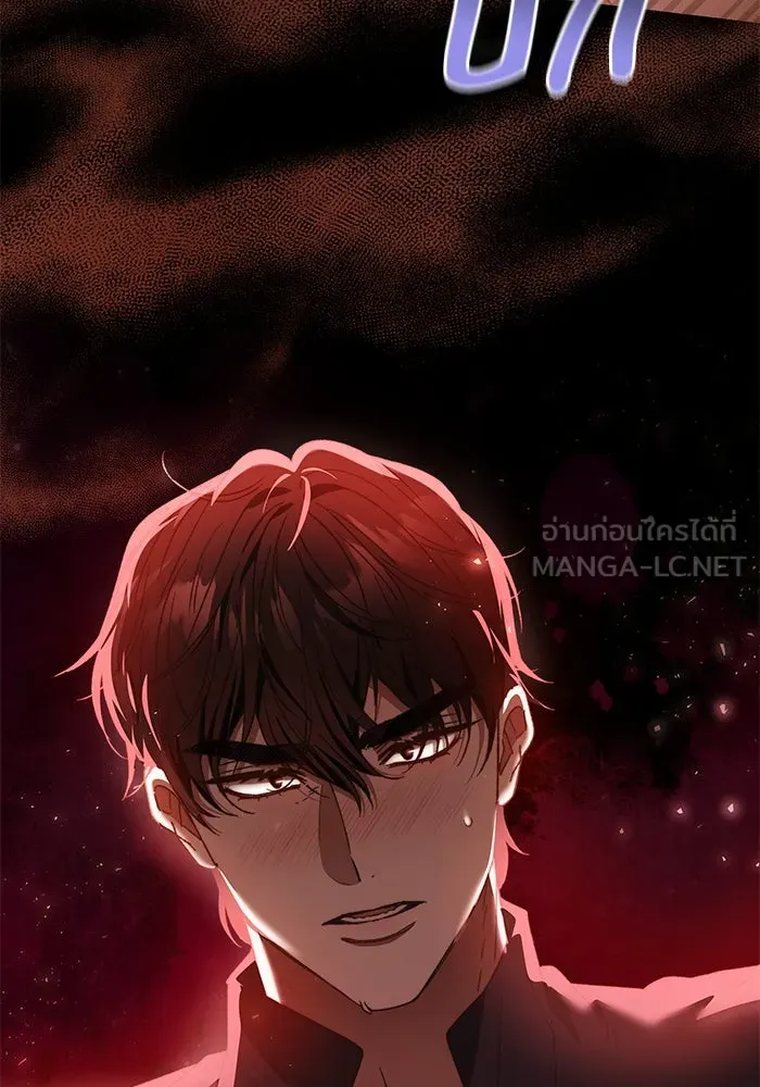 ย้อนเวลาพลิกชะตาทายาท ตอนที่ 23 รูปที่ 72