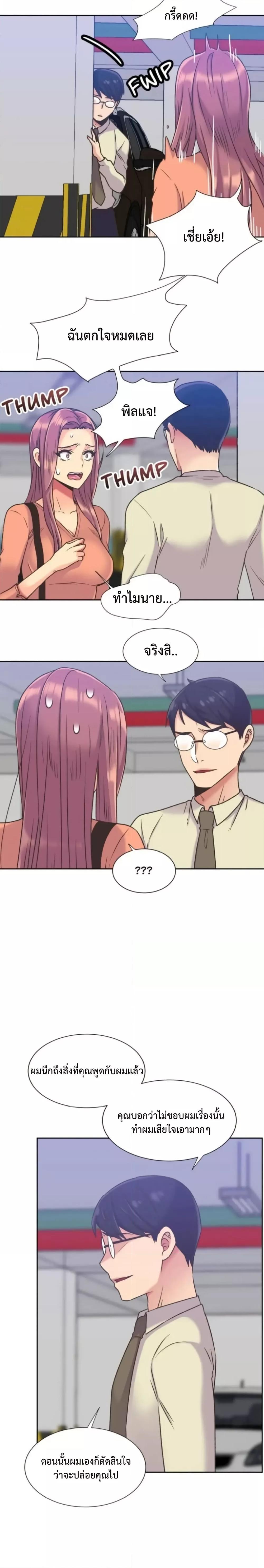 Doujin-Lc- อ่าน โดจิน มังฮวา เกาหลี ญี่ปุ่น จีน แปลไทย The Yes Girl ตอนที่ 1 2 3 4 5 6 7 8 9 10 11 12 13 14 ฟรี ไม่มีโฆษณา อ่าน โดจิน Manhwa เกาหลี ญี่ปุ่น จีน เรามีครบ คัดมาให้เน้นๆ โดจิน 18+ รับประกันความฟินโดย  Doujin Lc
