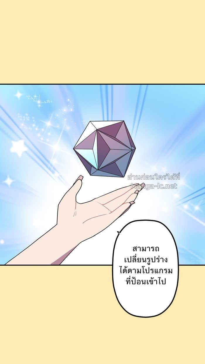 Doujin-Lc- อ่าน โดจิน มังฮวา เกาหลี ญี่ปุ่น จีน แปลไทย Take My Money รักนี้...มีเปย์ ตอนที่ 1 2 3 4 5 6 7 8 9 10 11 12 13 14 ฟรี ไม่มีโฆษณา อ่าน โดจิน Manhwa เกาหลี ญี่ปุ่น จีน เรามีครบ คัดมาให้เน้นๆ โดจิน 18+ รับประกันความฟินโดย Doujin Lc
