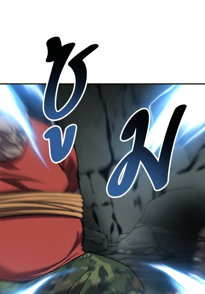 ยอดคนเลเวลทะลุ ตอนที่ 97 เรียกตัว รูปที่ 154