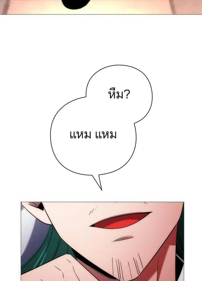 คืนแห่งโทแกบี ตอนที่ 55 รูปที่ 5