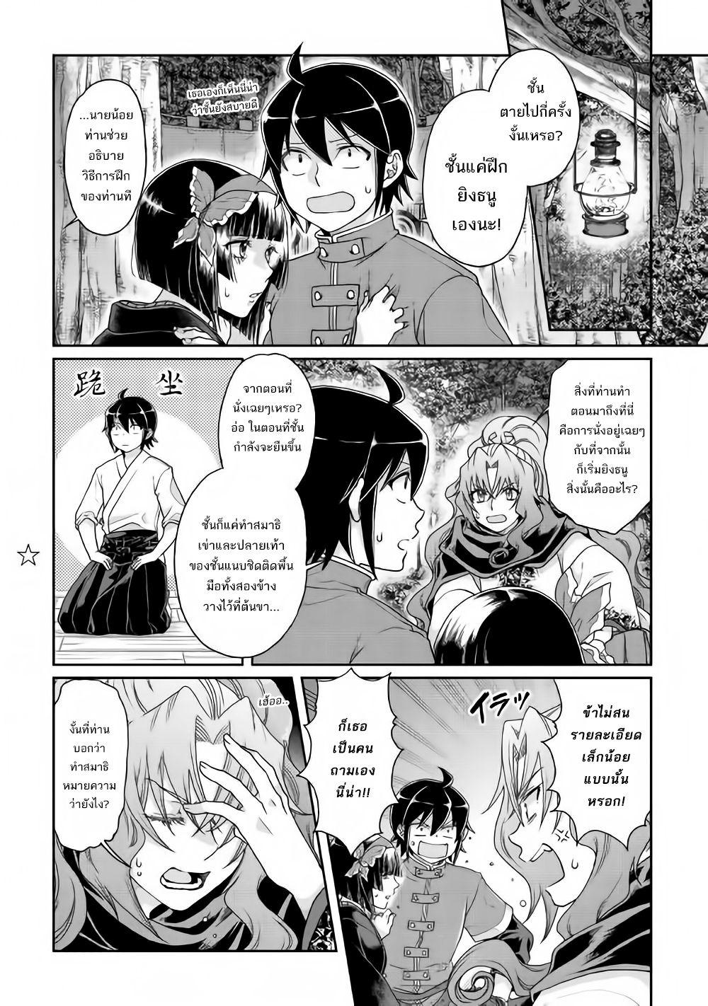 Manga-lc-com อ่านมังงะ อ่านการ์ตูน ออนไลน์ ฟรี Tsuki ga Michibiku Isekai Douchuu ตอนที่ 1 2 3 4 5 6 7 8 9 10 11 12 13 14 ฟรี ไม่มีโฆษณา Manga-lc - อ่าน มังงะ อ่าน การ์ตูน ออนไลน์ อ่านมังงะ ฟรี