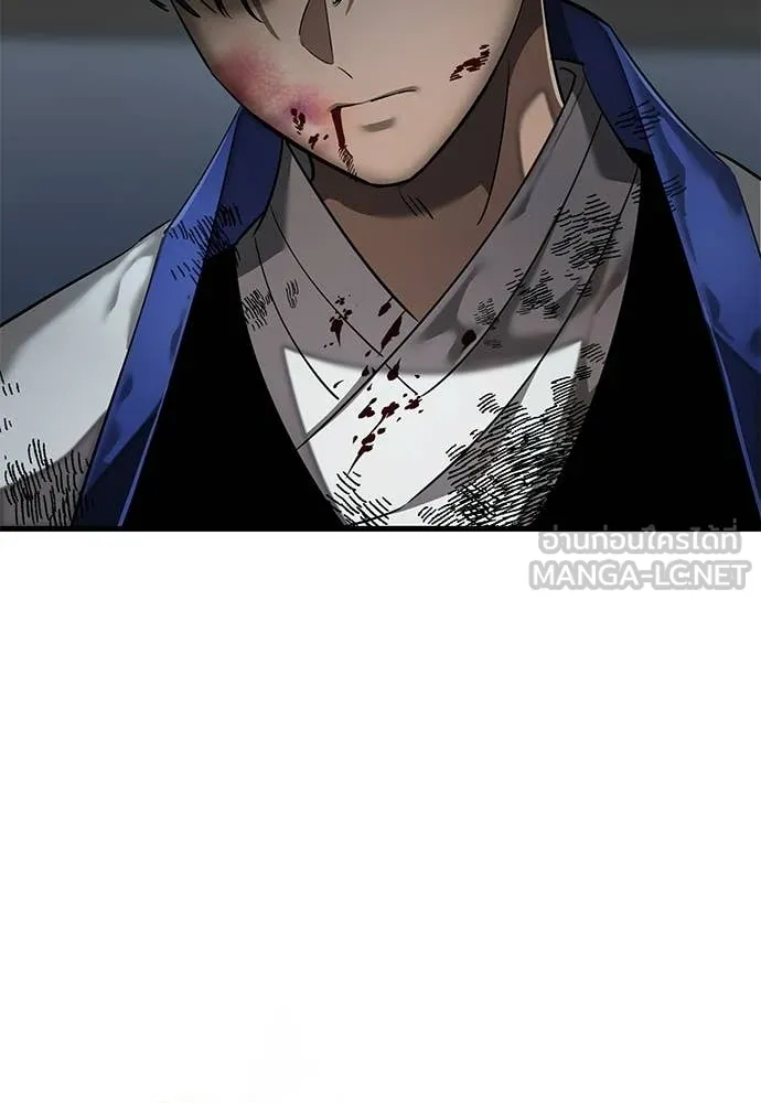 ยมราชลงทัณฑ์ ตอนที่ 108 รูปที่ 40