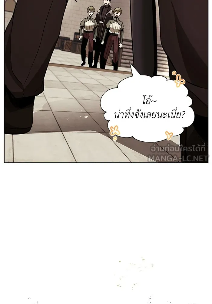 ชีวิตพลิกผันของลอร์ดผู้เกียจคร้าน ตอนที่ 23 เสียใจกับความผิดพลาด รูปที่ 123
