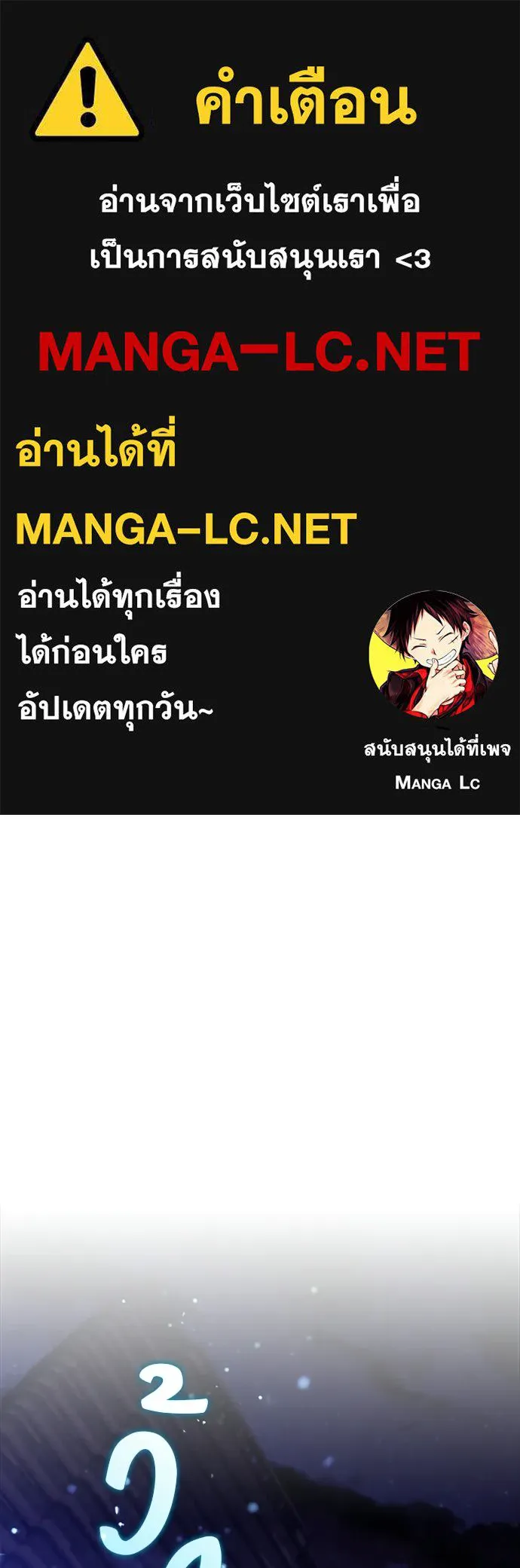 ครัวผู้กล้าท้าให้ชิม ตอนที่ 45 รูปที่ 1
