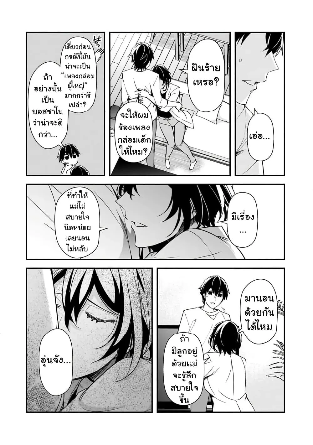 Manga-lc-com อ่านมังงะ อ่านการ์ตูน ออนไลน์ ฟรี Ore ni Trauma wo Ataeta Joshitachi ga Chirachira Mitekuru ke ตอนที่ 1 2 3 4 5 6 7 8 9 10 11 12 13 14 ฟรี ไม่มีโฆษณา Manga-lc - อ่าน มังงะ อ่าน การ์ตูน ออนไลน์ อ่านมังงะ ฟรี