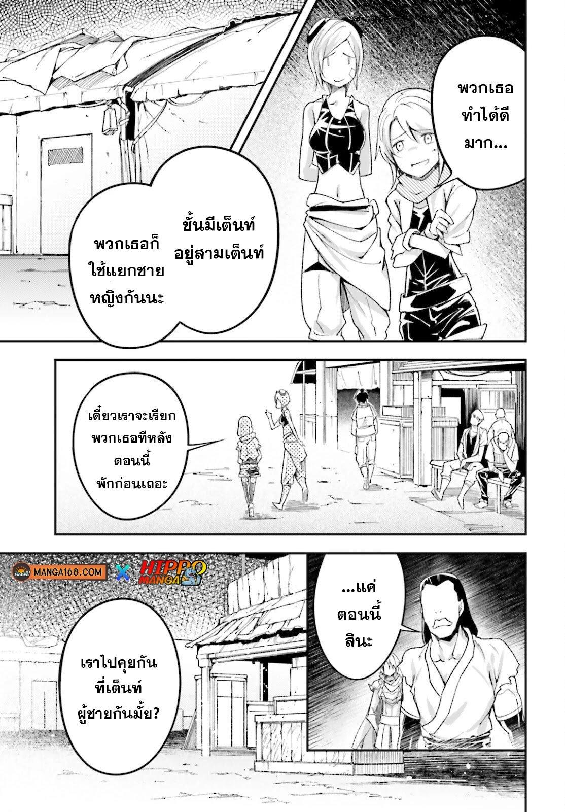Manga-lc-com อ่านมังงะ อ่านการ์ตูน ออนไลน์ ฟรี Lv999 no Murabito ชาวบ้าน LV999 ตอนที่ 1 2 3 4 5 6 7 8 9 10 11 12 13 14 ฟรี ไม่มีโฆษณา Manga-lc - อ่าน มังงะ อ่าน การ์ตูน ออนไลน์ อ่านมังงะ ฟรี