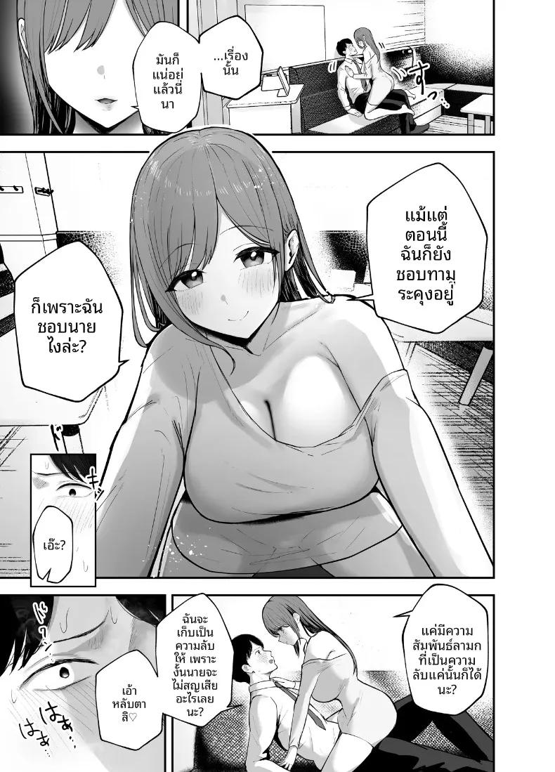 Doujin-Lc- อ่าน โดจิน มังฮวา เกาหลี ญี่ปุ่น จีน แปลไทย ร่างกายชวนเย้ายวน ล่อล่วงให้นอกใจ (Baketsu Purin) ตอนที่ 1 2 3 4 5 6 7 8 9 10 11 12 13 14 ฟรี ไม่มีโฆษณา อ่าน โดจิน Manhwa เกาหลี ญี่ปุ่น จีน เรามีครบ คัดมาให้เน้นๆ โดจิน 18+ รับประกันความฟินโดย  Doujin Lc